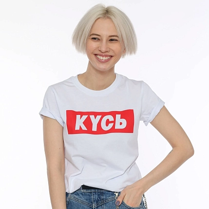 Футболка «Кусь», белый, М жен., фото 2.
