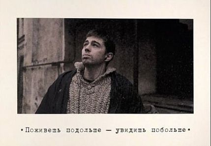 Открытка «Брат. Поживешь подольше», фото 1.