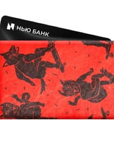 Мини-кошелёк кардхолдер New Wallet «New Skatewilde», красный