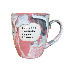 Кружка ручной работы NF ceramics «Хуй меня сломишь, жизнь хороша», розовая, керамика, 400 мл