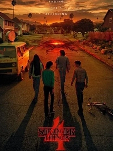 Кинопостер «Странные дела 4»