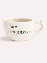 Кружка ручной работы Керамур с надписью «Зам по н***ям», керамика, 350 мл, превью фото 1