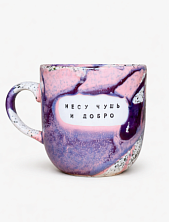 Кружка ручной работы NF ceramics «Несу чушь и добро», керамика 450 мл