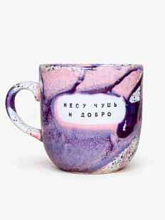 Кружка ручной работы NF ceramics «Несу чушь и добро», керамика 450 мл