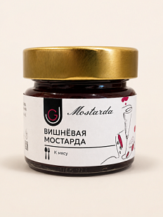 Вишневая мостарда, 100 г