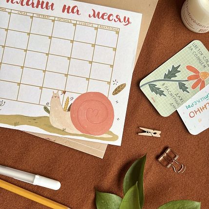 Планер на месяц «Улиточка», фото 4.