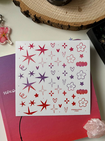 Стикерпак Апрельское утро «Детали», 10 x 10 см, фото 1.