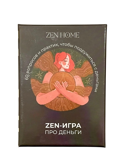 ZEN - игра про деньги, фото 1.