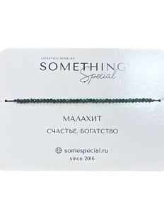 Браслет Long «Малахит №2»