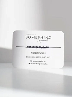 Браслет Something Special «Авантюрин»