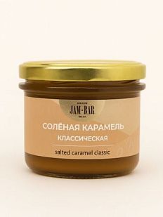 Классическая большая солёная карамель, 210 гр