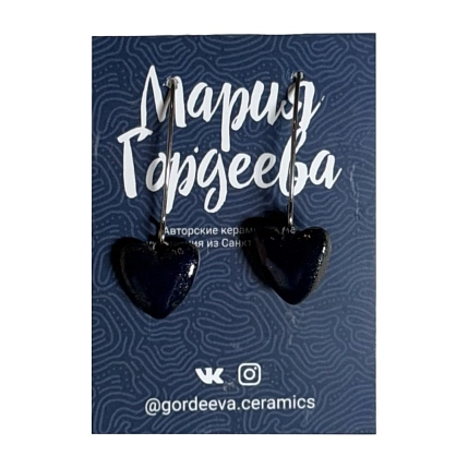 Серьги Мария Гордеева Сердечки, на петле, керамика, тёмные, фото 1.