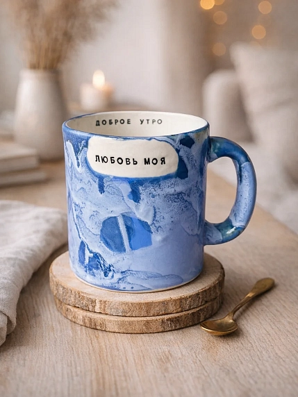 Кружка ручной работы Тата вытворяет/NF ceramics «Доброе утро, любовь моя», синяя, керамика, 440 мл, фото 2.