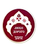 Бальзам для губ ELSKA Cosmetics «Любо дорого», черная смородина, 10 гр, превью фото 1