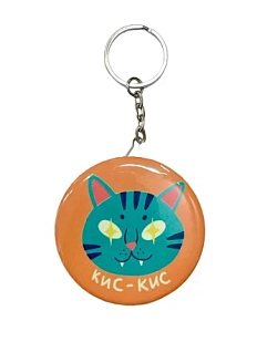 Брелок-открывашка Валя Карнавалова «Кис-кис», 5,7 см, на цепочке