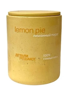 Соевая свеча в бетонном стакане «Лимонный пирог», 120 мл