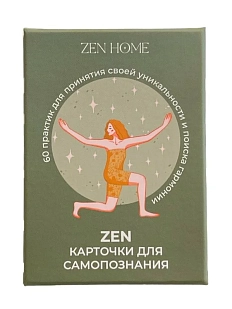 ZEN - карточки для самопознания