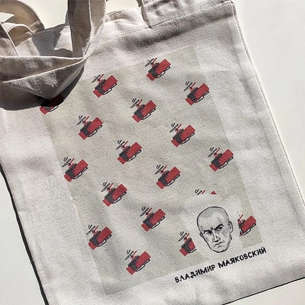 Сумка шоппер Телефонная песенка о кисаньке «Маяковский», белый, фото 2.