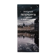 Горький шоколад «С апатией и безразличием», 90 гр