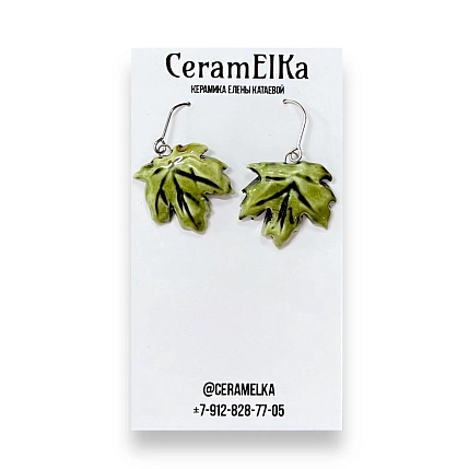 Серьги КерамЕлКа «Виноградный лист», керамика, зелёные, фото 1.