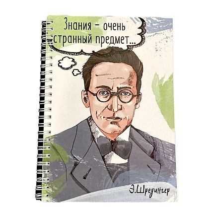 Тетрадь «Знания - очень странный предмет», фото 1.