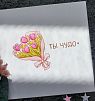 Открытка «Ты чудо», 10 х 10 см, превью фото 2