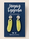 Составные серьги Мария Гордеева, керамика, зелёные, превью фото 1