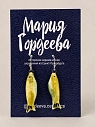 Серьги Мария Гордеева «Рыбки», керамика, зеленые, превью фото 1