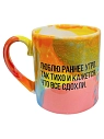 Подарочный набор с кружкой «Люблю раннее утро, так тихо...» и шоколадом, превью фото 2
