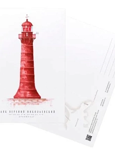 Открытка «Маяк Верхний Николаевский. Кронштадт», А6