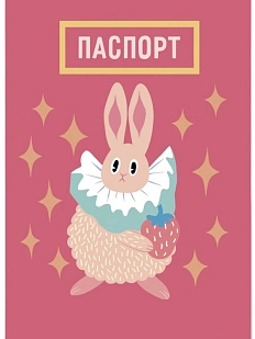 Обложка на паспорт Валя Карнавалова «Кролик с клубникой», ПВХ, искусственная кожа