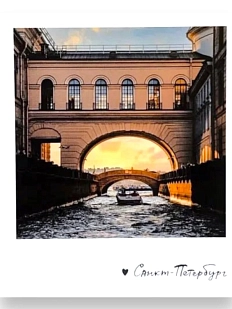 Магнит «Зимняя канавка. Фото»