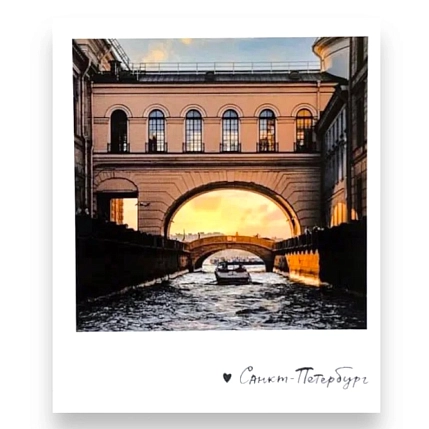 Магнит Подписные изделия «Зимняя канавка. Фото», фото 1.