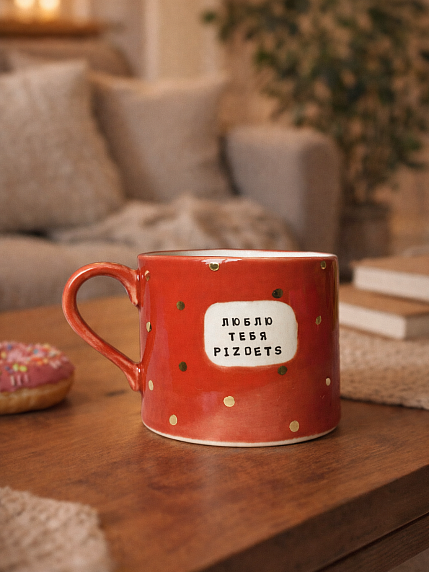 Кружка ручной работы NF ceramics «Люблю тебя, ***», красная, керамика, 500 мл, фото 2.