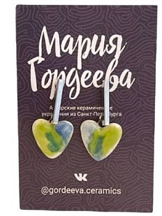 Серёжки-гвоздики на планке Сердечки, керамика, сине-зелёные