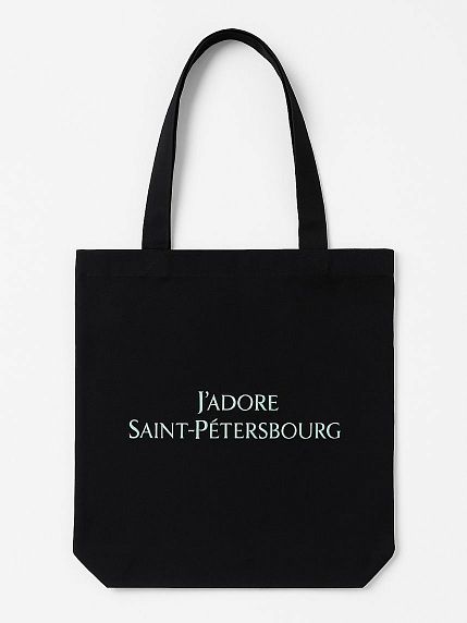 Шоппер «J'adore Saint-Petersbourg» (мятная), фото 1.