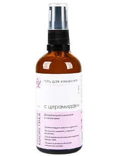 Гель для умывания лица Краснополянская косметика «С церамидами»