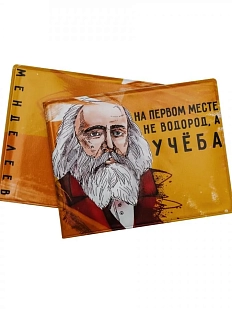 Обложка на студенческий билет «На первом месте не водород, а учеба. Менделеев»