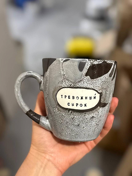 Кружка ручной работы Тата вытворяет/NF ceramics «Тревожный сырок», черно-серая, керамика, 400 мл, фото 1.