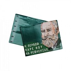 Обложка на студенческий билет «К первой паре иду на рефлексах. Павлов»