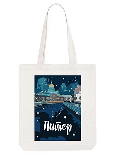 Сумка шоппер «Романтичный Петербург», белый