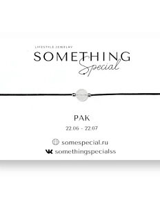 Браслет Something Special «Рак» с лунным камнем на чёрной нити