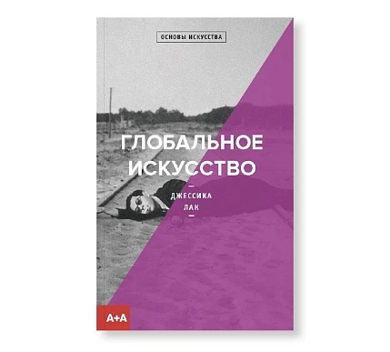 Большой Подарочный набор с книгами по искусству и карамелью, фото 4.