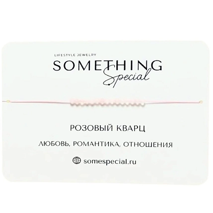 Браслет Something Special «Розовый кварц», фото 1.