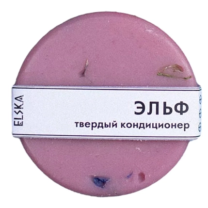 Твердый кондиционер для волос ELSKA Cosmetics «Эльф», фиолетовый, фото 1.