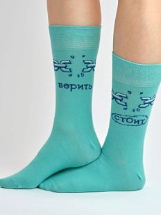 Носки «Препятствия временны, стоить верить», р-р 42-46, бирюзовые