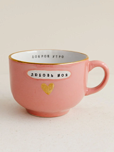 Кружка ручной работы Тата вытворяет/NF ceramics «Доброе утро, любовь моя», розовая, керамика, 600 мл