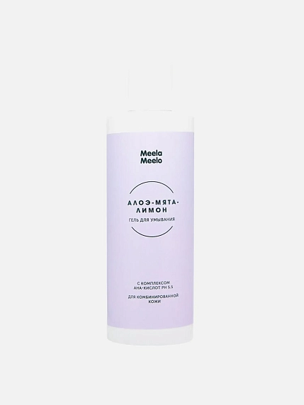 Подарочный набор на Новый год с натуральной косметикой для комбинированной кожи, фото 2.