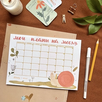Планер на месяц «Улиточка», фото 2.
