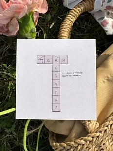 Открытка квадратная «Твои объятия», 10 х 10 см